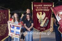 alexandriamou_pita1_2016_ (2)